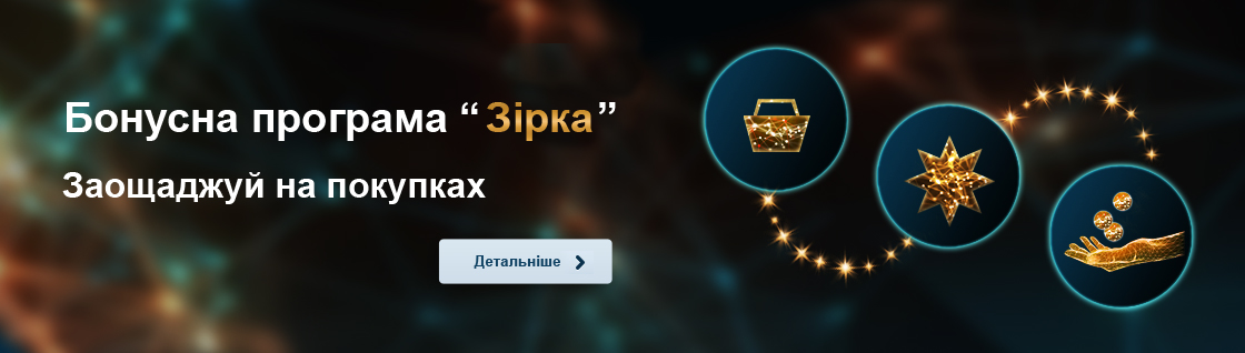 Зірка