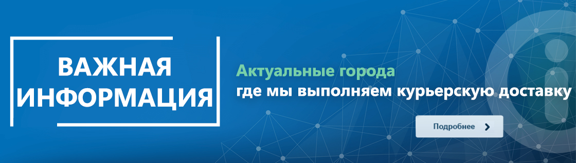 Города 2022