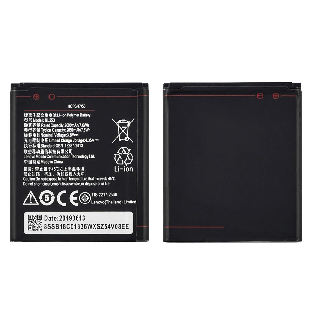 Акумулятор BL253 для Lenovo A2010/ A1000/ A1010/ A1010a20 AAAA