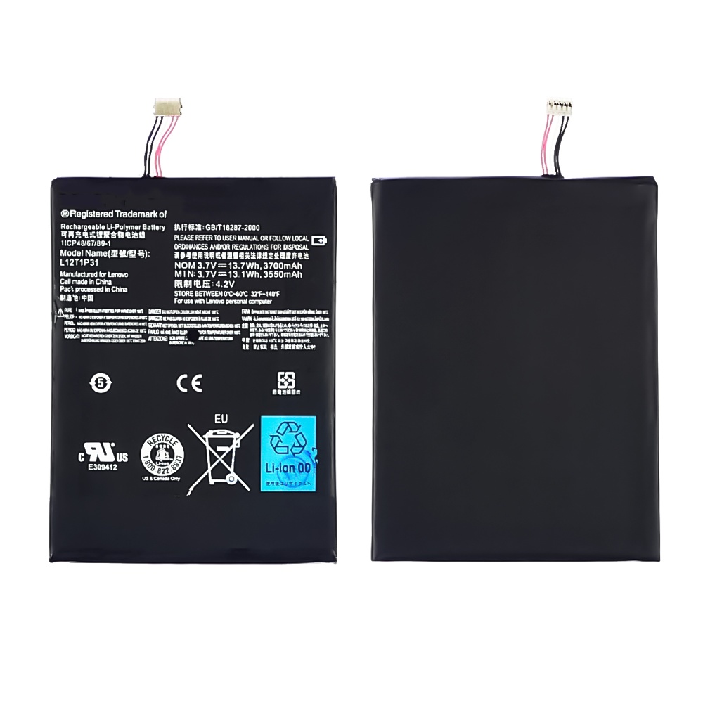 Акумулятор L12T1P31/ BL195 для Lenovo A2107/ A2207 AAAA