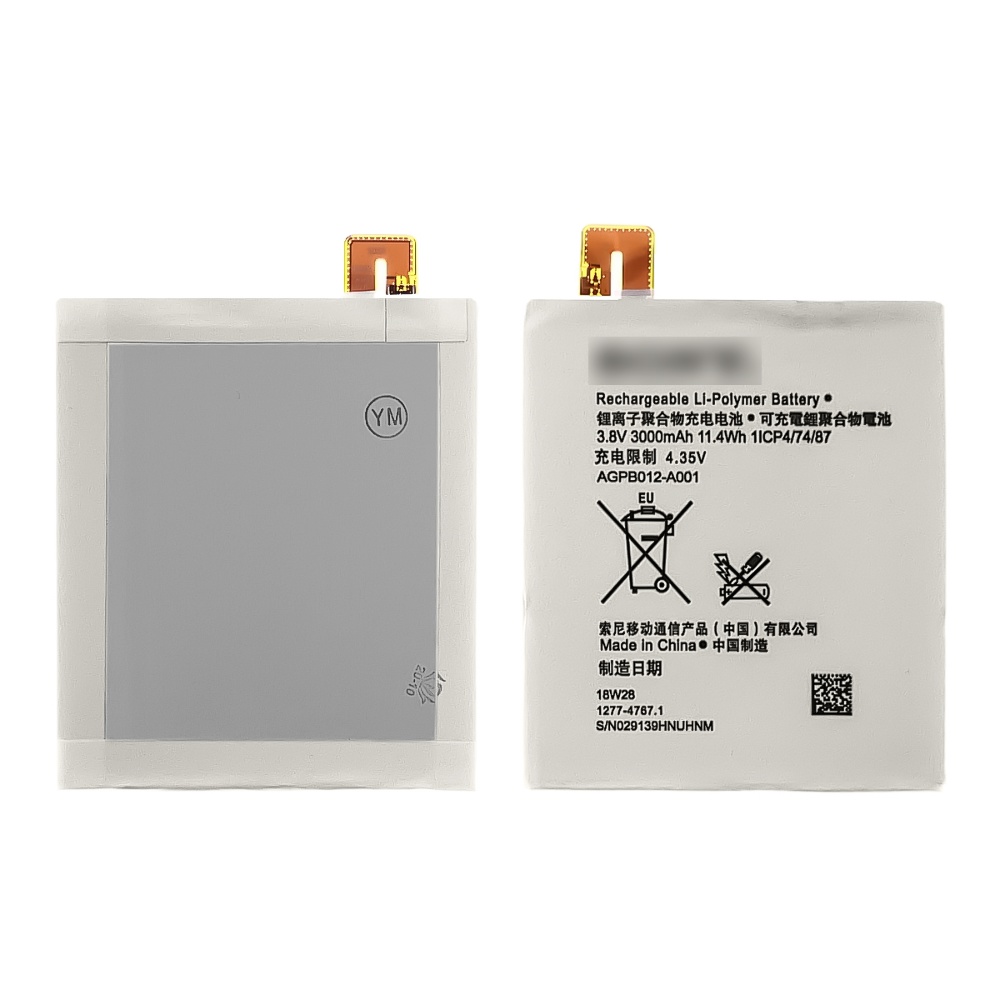 Акумулятор AGPB012-A001 для Sony D5316 Xperia T2 Ultra AAAA