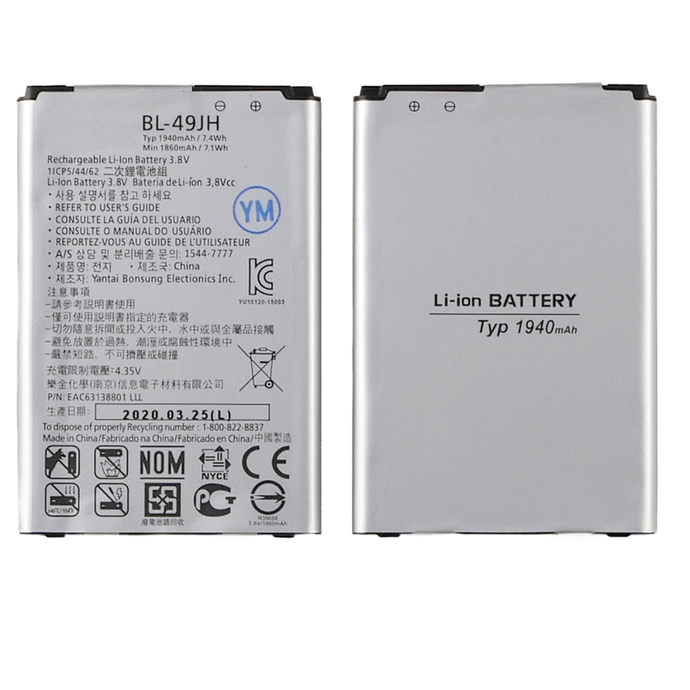 Акумулятор BL-49JH для LG K120E AAAA