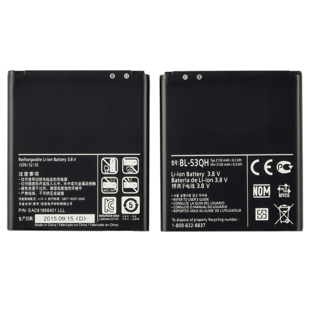 Акумулятор BL-53QH для LG P765 L9 AAAA