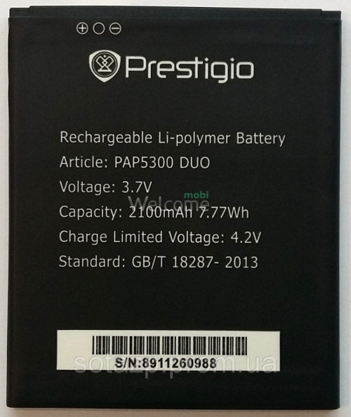 АКБ Prestigio PAP5300,PAP5300 Duo