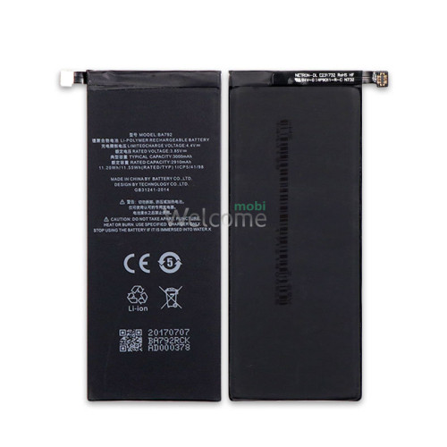 АКБ MEIZU Pro 7 (BA791/BA792) (AAAA) без лого
