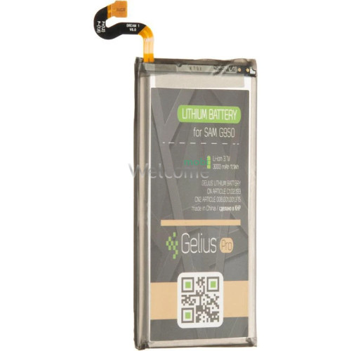 АКБ Samsung G950 Galaxy S8 (EB-BG950ABE) Gelius Pro (3000 mah)