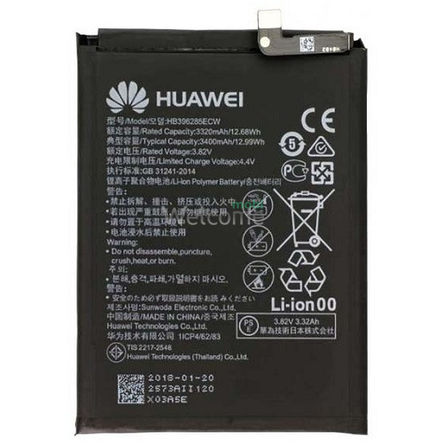АКБ Huawei P Smart 2019/P20/Honor 10 Lite (HB396286ECW/HB396285ECW) (AAAA) без лого
