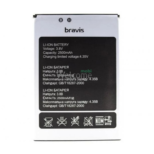 АКБ Bravis VISTA Plus (2500mAh 4.2v)