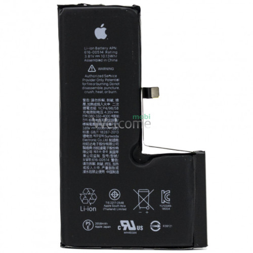 АКБ iPhone XS (оригінал 100%) 2658 mAh