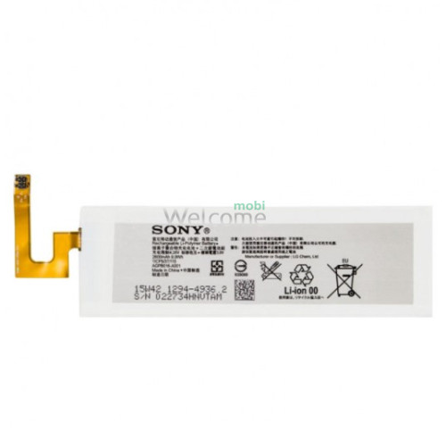 АКБ Sony E5603/E5606/E5633/E5643/E5653/E5663 Xperia M5 (AGPB016-A001) (AAAA) без лого