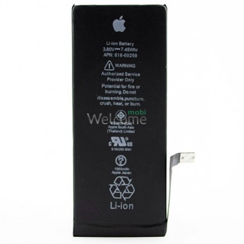 АКБ iPhone 7 (оригинал, повышенная емкость) 1960 mAh