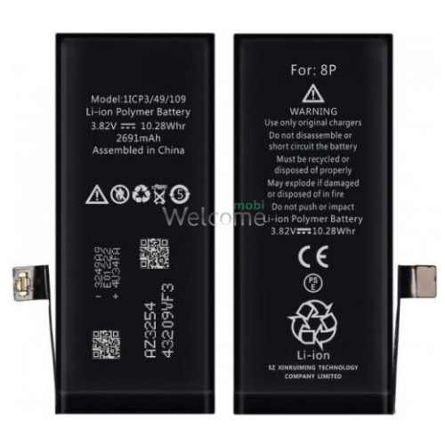 АКБ iPhone 8 Plus (оригинал, повышенная емкость) 2691 mAh