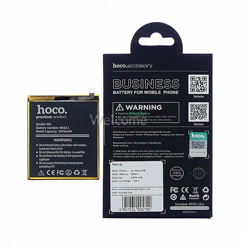 АКБ MEIZU M5 (BA611) HOCO