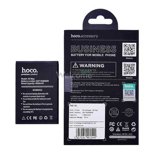 АКБ DOOGEE X5 Max (BAT16484000) HOCO