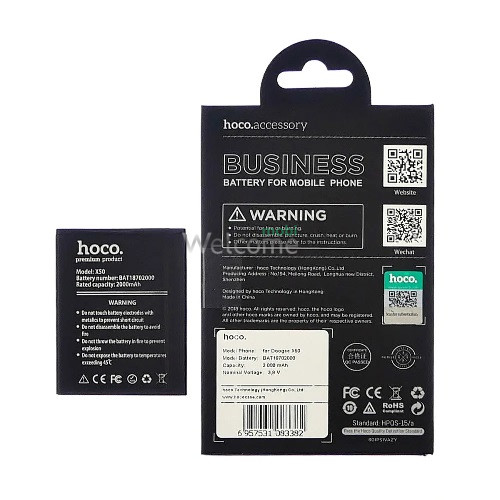 АКБ DOOGEE X50/X50L (BAT18702000) HOCO