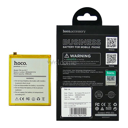 АКБ Huawei P10 Lite/P8 Lite 2017/P9 Lite/P Smart (HB366481ECW) HOCO