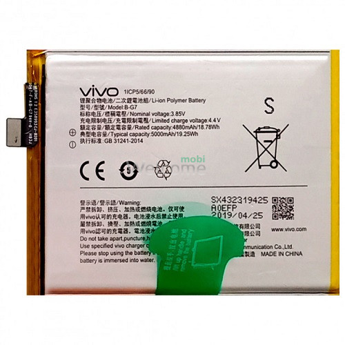 АКБ Vivo U10/Y3/Y11/Y12/Y17/Z1 Pro/Z5x/Y36 (B-G7) (AAAA) без лого