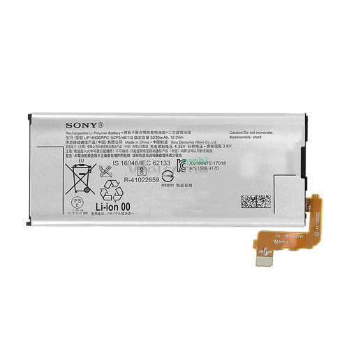АКБ Sony G8142 Xperia XZ Premium (LIP1642ERPC) (AAAA) без лого