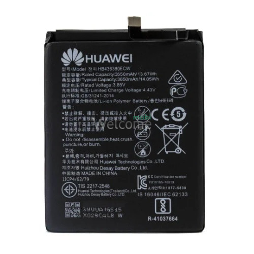 АКБ Huawei P30/Honor View 20 (HB436380ECW) сервісний оригінал 24022804