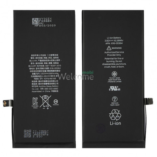 АКБ iPhone 8 Plus (оригинал 100%) 2691 mAh