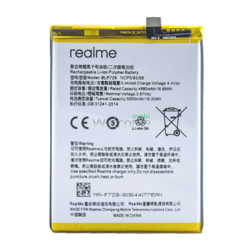 АКБ Realme 5/Realme 5i/Realme C3/Realme C11/Realme C12/Realme C15 (BLP729) (AAAA)