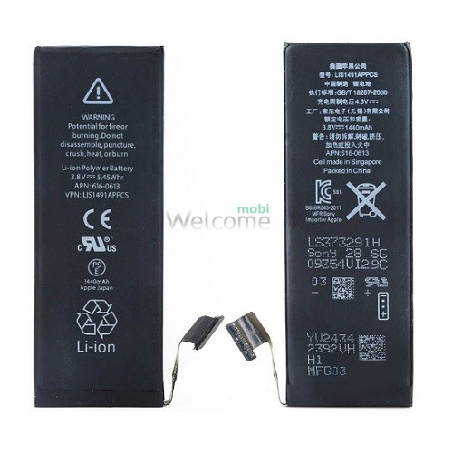 АКБ iPhone 5 (оригінал 100%) 1440 mAh