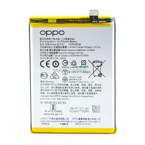 АКБ OPPO A5 2020/A9 2020/OPPO A11/OPPO A11x (BLP727) (AAAA)