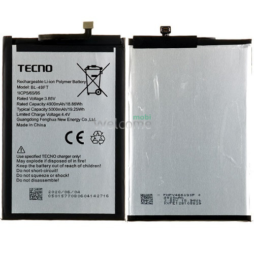 АКБ Tecno Spark 6 Go (KE5),POP 4 (BC2),Spark 5 Pro (KD7),Camon 15 (CD7) (BL-49FT) (AAAA) без лого