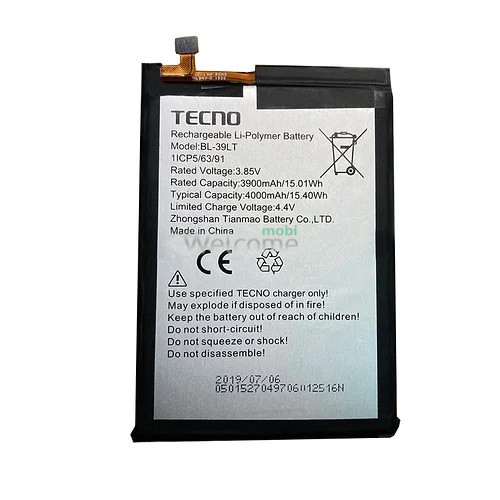 АКБ Tecno Spark 4 (KC2,KC8),Camon 12 (CC7),Camon 12 Air (BL-39LT) (AAAA) без лого