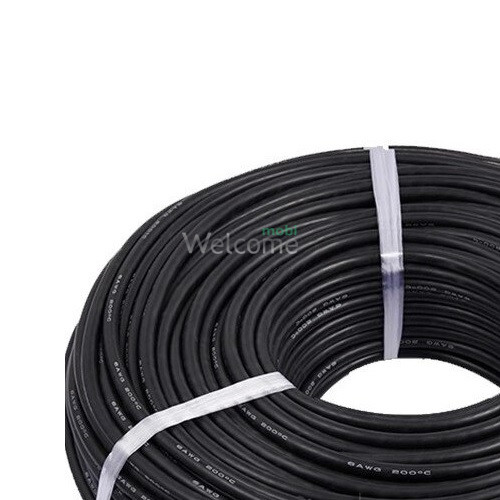 Силиконовый многожильный гибкий провод AWG 6 black (1 метр)
