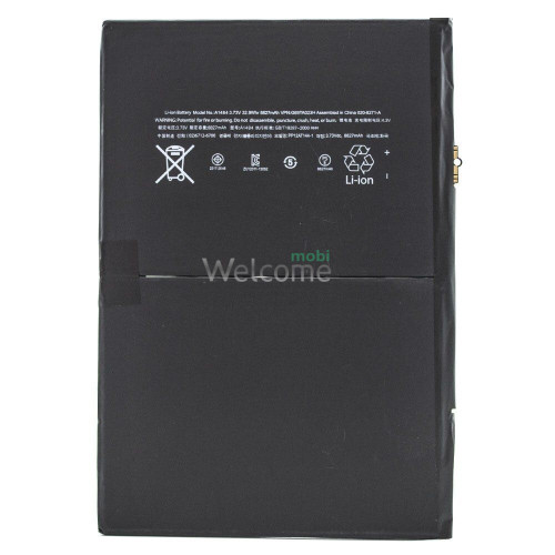АКБ iPad Air 2 (A1566/A1567) Borofone