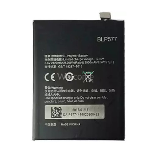 АКБ OPPO A51/A51k/N7005/R3/R7005/R7007 (BLP577) (AAAA)