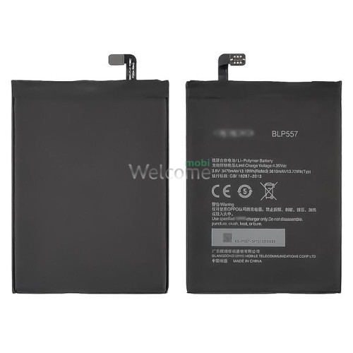 АКБ OPPO N1/N1T/N1W (BLP557) (AAAA)