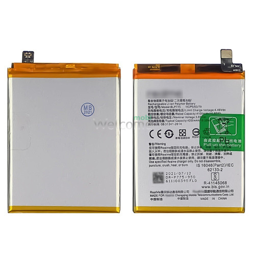 АКБ Realme X3 Super Zoom/X50t 5G/X50 5G/X50 Pro 5G (BLP775) (AAAA)