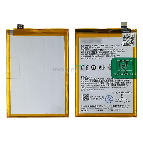 АКБ Realme C2/Realme C2s/OPPO A1k (BLP711/BLP721) сервісний оригінал