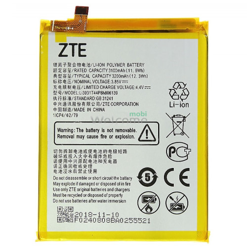 АКБ ZTE Blade V10,A7 2019,A51 (Li3931T44P8h806139) (оригинал 100%, тех.упаковка)