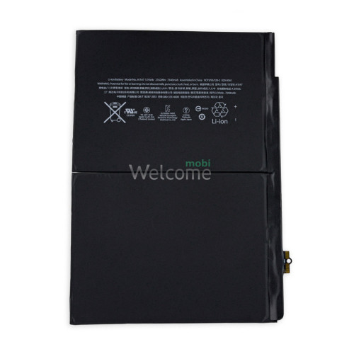 АКБ iPad Air 2 (A1547/A1566/A1567) (AAAA) без лого