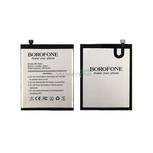 АКБ MEIZU M5 Note (BA621) Borofone
