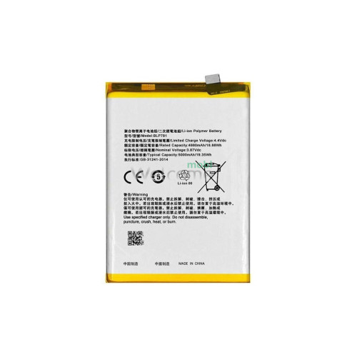 АКБ OPPO A52,OPPO A72,OPPO A92 (BLP781) Borofone