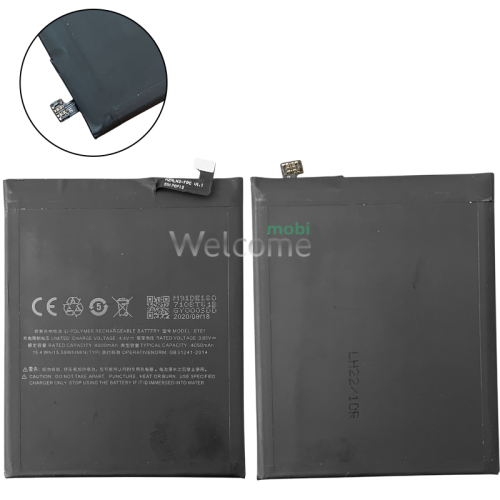 АКБ MEIZU M3 Note L681H (BT61) DC