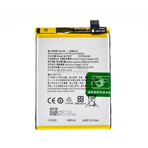 АКБ Realme 7 2020,7 Global,7 5G,V5 5G (BLP807) (AAAA) без лого