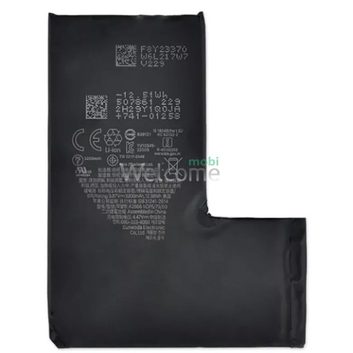 Аккумуляторная ячейка iPhone 14 Pro (оригинал 100%, без шлейфа, без лого) 3200 mAh