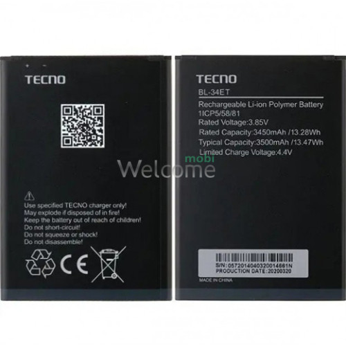 АКБ Tecno POP 3 (BB2) (BL-34ET) (оригинал 100%, тех. упаковка)