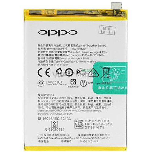 АКБ OPPO A3s,OPPO A5,OPPO AX5,OPPO A5s,OPPO AX5s,OPPO A7,OPPO AX7 (BLP673) (оригинал 100%, тех. упаковка)