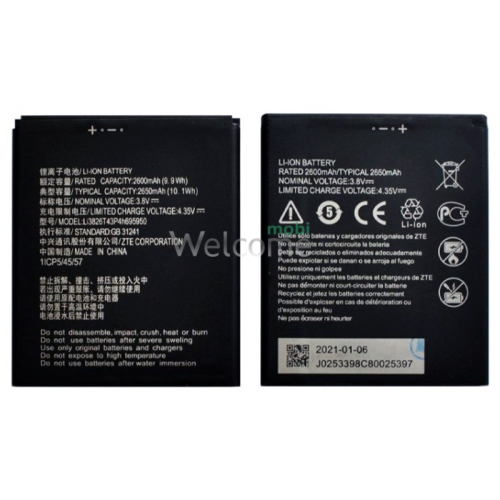 АКБ ZTE Blade A3,Blade A5 (Li3714T42P3H765039) (AAAA) без лого