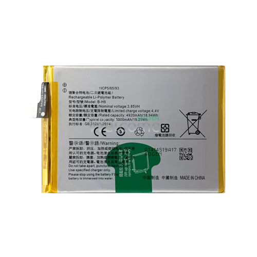 АКБ Vivo U20/U3/U3xY19/Y5s/Z5i (B-H9) (AAAA) без лого