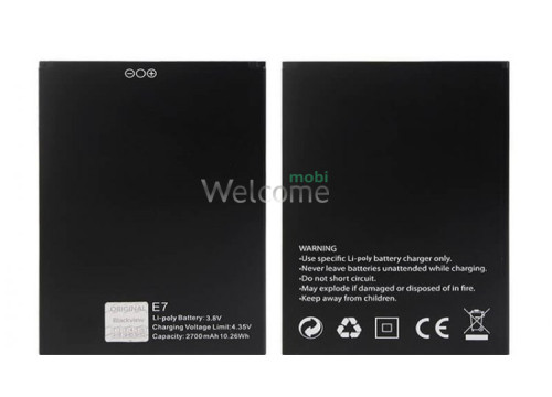 АКБ Blackview E7/E7s/E7s Ultra (AAA) без лого