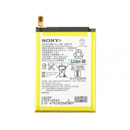 АКБ Sony F8331 Xperia XZ (LIS1632ERPC) (AAAA) без лого