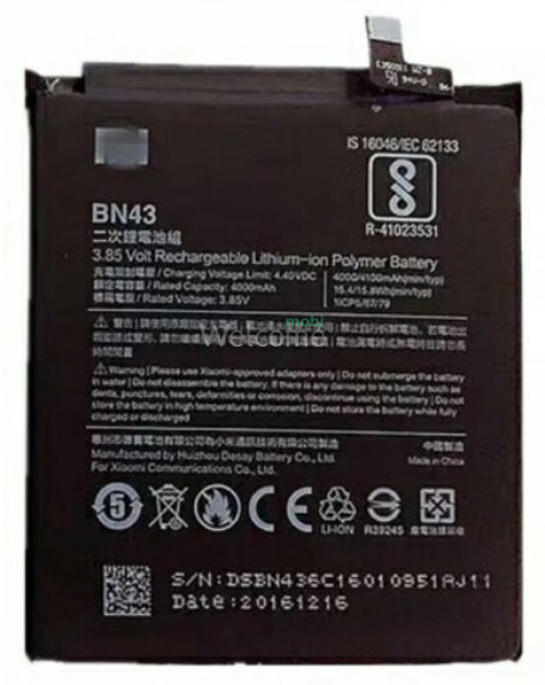 АКБ Xiaomi Redmi Note 4X (BN43) (AAAA) без лого