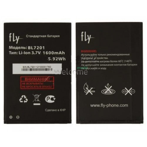 АКБ Fly BL7201,IQ445 
